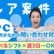富士ソフトサービスビューロ株式会社 画像1