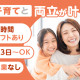 富士ソフトサービスビューロ株式会社 画像1