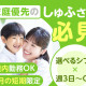 富士ソフトサービスビューロ株式会社 画像1