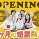 富士ソフトサービスビューロ株式会社 画像1
