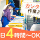 株式会社コープムービング 画像1