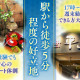 田町 平安 画像1