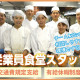 太平洋クラブ　益子PGAコース/株式会社太平洋ゴルフサービス 画像1