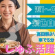 ラーメンだるまや 上越高田店 画像1