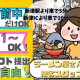 ラーメン だるまや 新津店 画像1
