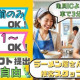 ラーメンだるまや 亀貝店 画像1
