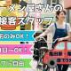 ラーメン だるまや 亀田店 画像1