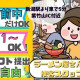 株式会社だるまや 画像1