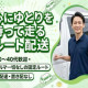 株式会社加賀屋商会 画像1