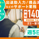 ヤマト・スタッフ・サプライ（株）神奈川港北事業所（勤務地：ヤマト運輸 新横浜SCバックオフィス... 画像1