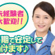ヤオコー 熊谷箱田店 画像1