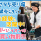 ベルク龍ヶ崎 画像1