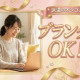 紹介／株式会社リクルートスタッフィング 画像1