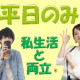 ビーウィズ株式会社 画像1