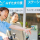 みずたま介護ステーション　自由が丘 画像1