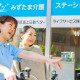 みずたま介護ステーション　蒲田 画像1