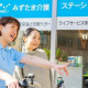 みずたま介護ステーション　板橋 画像1