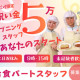 株式会社藤江（ふじのえ） 画像1