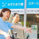 みずたま介護ステーション　江東住吉 画像1
