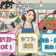 ラーメン だるまや 古正寺店 画像1