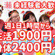 ヘルパー事業所人・花 画像1