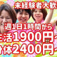ヘルパー事業所人・花　とつか 画像1