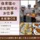杉並区立松庵保育園（株式会社サンユー） 画像1