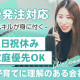 パナソニックエイジフリー株式会社 画像1