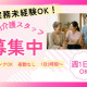 株式会社KOSMO 画像1