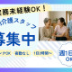 株式会社KOSMO 画像1