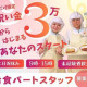 株式会社藤江（ふじのえ） 画像1