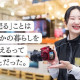 岡山市の家電量販店 画像1