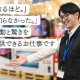 梅田駅チカの家電量販店 画像1