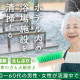 株式会社真和サービス 画像1