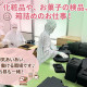 武田紙器株式会社 画像1
