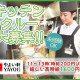やよい軒　肥後橋店＜株式会社プレナス＞ 画像1