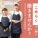 こめらく　足柄ＳＡ店【009】 画像1