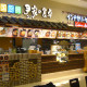 韓国厨房 ユン家の食卓／インドカリーダイニング Cobara-Hetta イオンモールKYOTO店 画像1