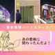 株式会社協同工芸社　第二工場 画像1