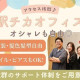 株式会社かんでんCSフォーラム 画像1