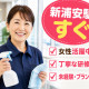 株式会社ジェイ・エス・ピー 画像1