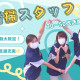 ワタキューセイモア株式会社/新中間病院 画像1