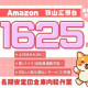 株式会社ワールドスタッフィング/51622_48321-00 画像1
