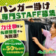 エンパイアー 第一工場 画像1
