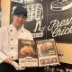 肉のはせ川 岐阜大福店 画像1