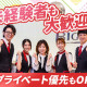 カラオケＢＩＧＥＣＨＯ（ビッグエコー）　近鉄古市駅前店 画像1