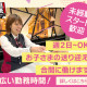 株式会社晃商ホールディングス 画像1