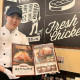 肉のはせ川 利府店 画像1
