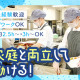 トヨタ紡績 高岡工場内 社員食堂 画像1