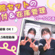 ワタキューセイモア株式会社/国立宮崎東病院 画像1